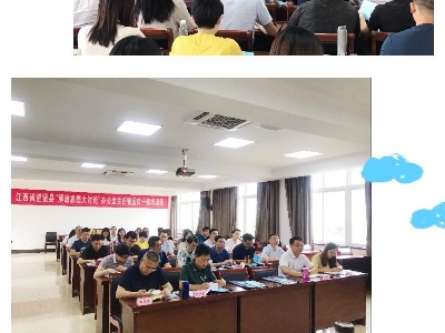 学桐庐创新思路，勇做新时代先行者