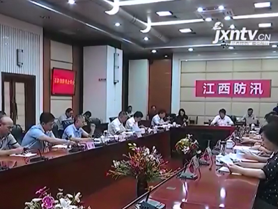 未来三天 鄱阳湖及长江九江段水位波动或缓退