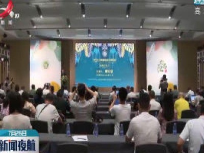 第七届江西国际麻纺博览会将于10月30日举行