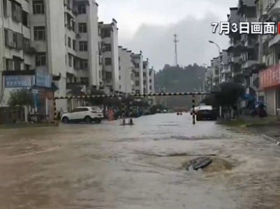 上饶婺源持续强降雨 所有景区暂停营业