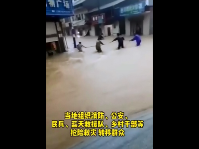 江西省都昌县普降大暴雨，当地组织抢险救灾，转移群众！