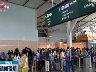 加拿大200多名中国留学生乘包机回国