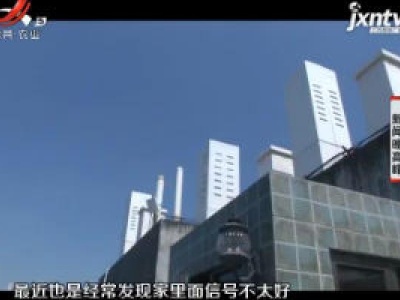 南昌商城世纪村小区：基站搭楼顶 为啥没人知道？
