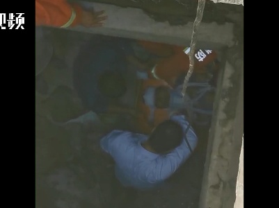 江西南昌：施工人员掉入井底  头部手部无法移动