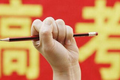 考生注意啦！ 今年“赣服通”能查高考成绩