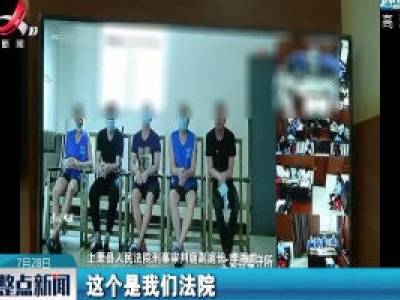 萍乡：非法冶炼铅锭造成环境污染 5人被提起公诉