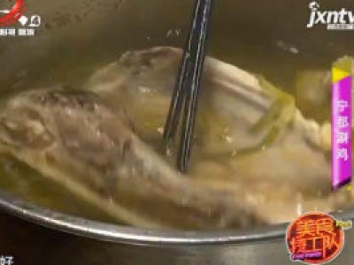 美食特工队20200703