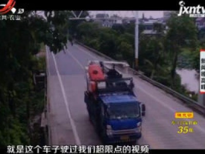 南昌：不停车检测超限超载系统7月6日零时上线 远程抓拍“百吨王”
