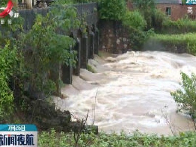 江西河道超警戒站数减至20个 鄱阳湖水位持续缓退