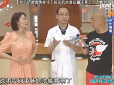 养生健康：掐带脉敲胆经瘦肚子