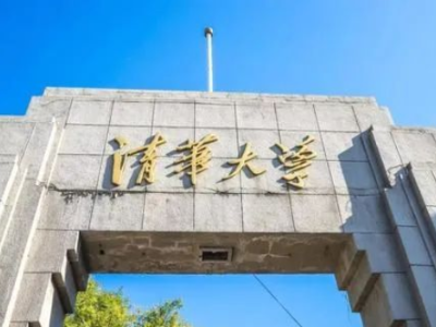 牛！抚州16名学子提前被清华北大“锁定”