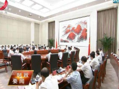 新闻夜航20200730