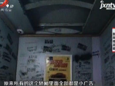 南昌幸福时光滨河壹品小区物业服务正在改进