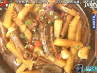 美味家常菜——土豆烧鳝段