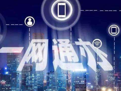 南昌发布356项可网上办理事项清单 120个事项可全程网办