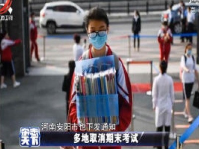 杂志天下20200708
