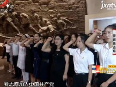 新闻晚高峰20200701