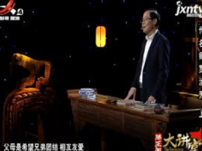 滕王阁大讲堂20200704