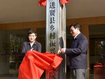 进贤：农村改革行稳致远 乡村振兴破题上路