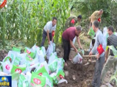 中央电视台《新闻联播》20200720