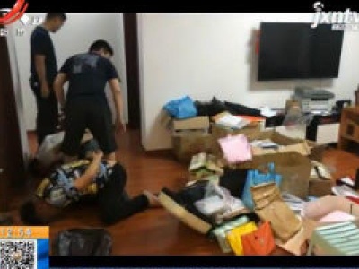 上海：假借”网络兼职”贩卖个人信息 顺藤摸瓜捣毁诈骗团伙