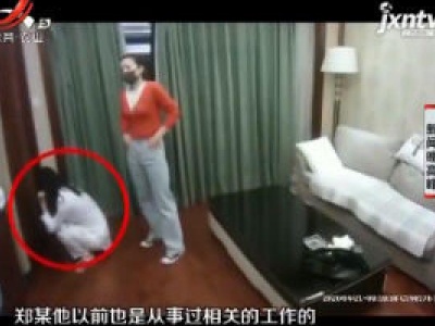 杭州：警方捣毁特大卖淫团伙 酒店老板“打掩护”被抓