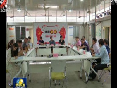 中央电视台《新闻联播》20200706