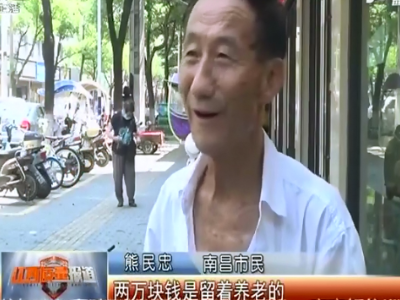 15元婺源一日游，“馅饼”还是“陷阱”？