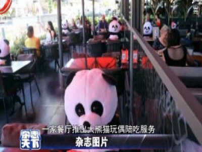 杂志天下20200706