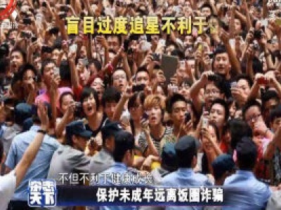 杂志天下20200709