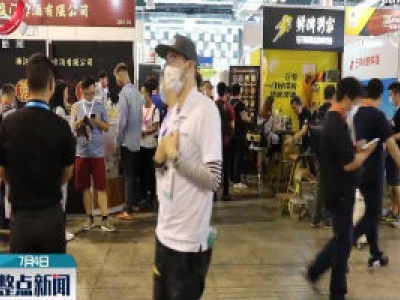 上海重启实体经贸展会