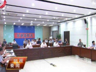 新闻夜航20200715