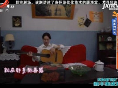 盛夏的时光——来到爸妈的童年