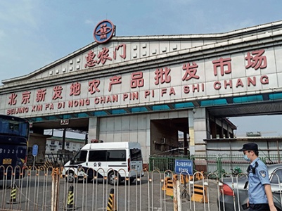 北京:确保进出京运输畅通 相关人员不需隔离14天