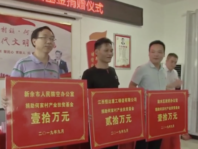 简秋根：一把刷子“绘”出美好生活