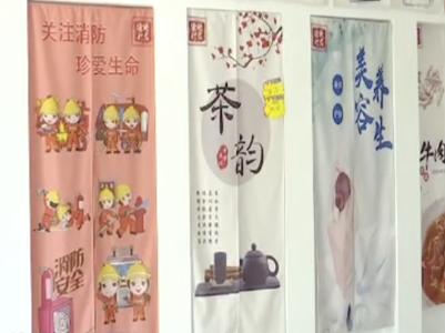 德兴新岗山：依托电商架起脱贫致富桥