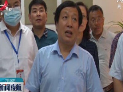 孙菊生到都昌县调研指导中考考务和防汛工作