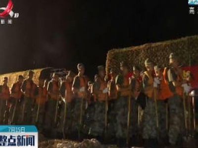 【行动起来 防汛抗洪】73集团军某部2500名部队官兵驰援余干县