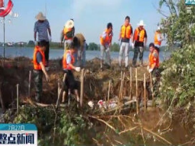 用青春力量筑牢安全堤坝