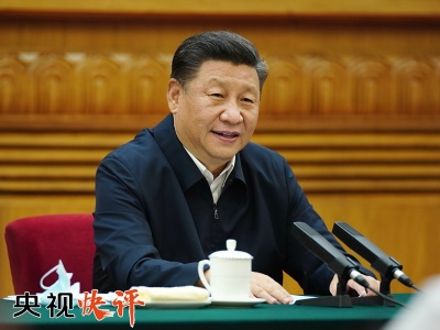 【央视快评】激发市场主体活力 弘扬企业家精神
