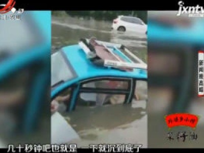 青岛：老人驾驶三轮车落水 两名小伙跳水救人