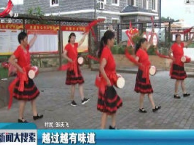 新闻大搜索20200703