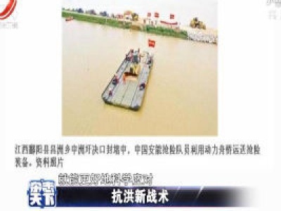 杂志天下20200730