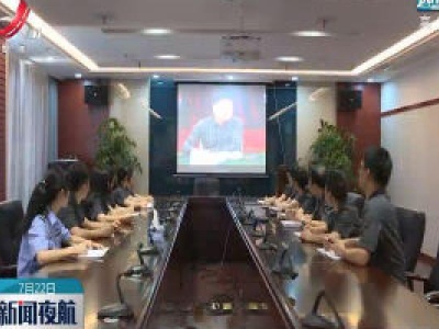 省委追授胡国运同志“全省优秀共产党员”称号