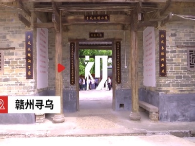 祠堂变“公堂” “法治小院”把难帮
