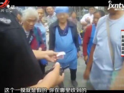 凯里：老人卖鸡蛋收到假币 好心人送上100元