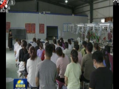 中央电视台《新闻联播》20200707