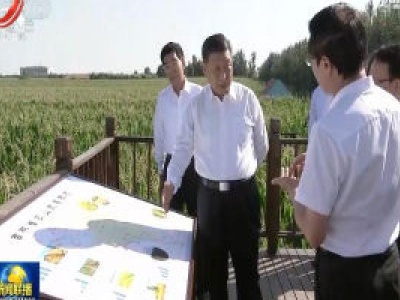 中央电视台《新闻联播》20200724
