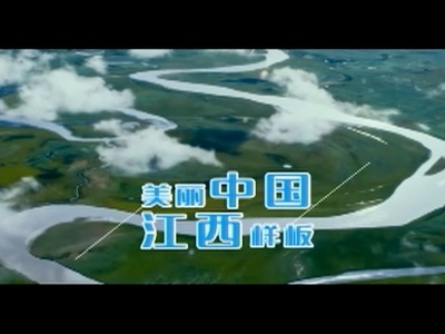 美丽江西在行动2020716 环境曝光台“回头看” ——《景德镇市昌江区昌明小区：水压低居民自装水泵》追踪：今年年底有望得到解决