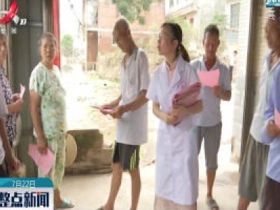 【行动起来 防汛救灾】上饶各地开展防疫消杀